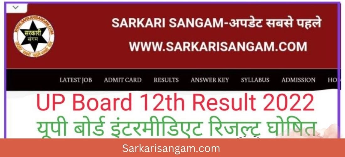 Sarkarisangam.com